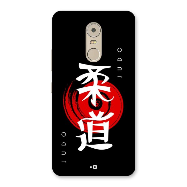 Judo Art Back Case for Lenovo K6 Note