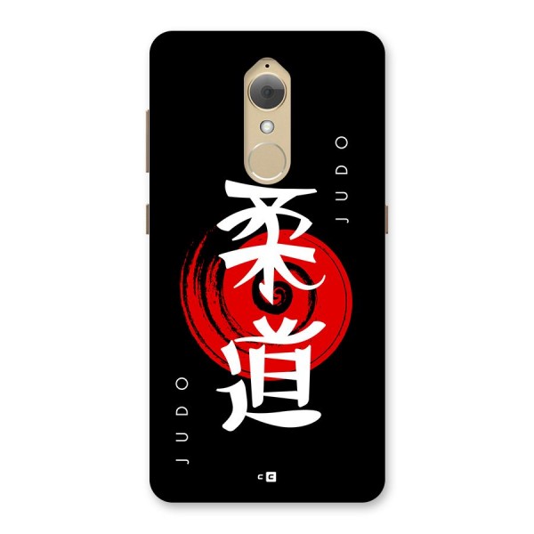 Judo Art Back Case for Lenovo K8