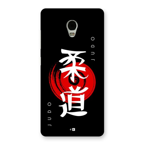 Judo Art Back Case for Lenovo Vibe P1
