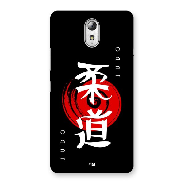 Judo Art Back Case for Lenovo Vibe P1M
