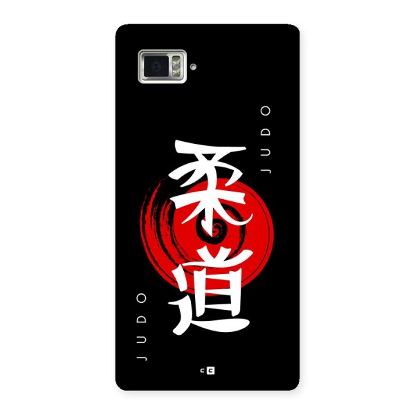 Judo Art Back Case for Lenovo Vibe Z2 Pro K920