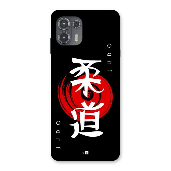 Judo Art Back Case for Motorola Edge 20 Fusion