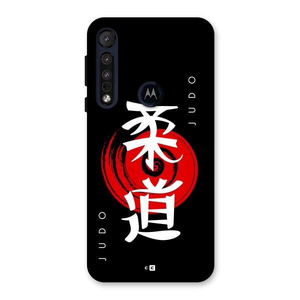 Judo Art Back Case for Motorola One Macro