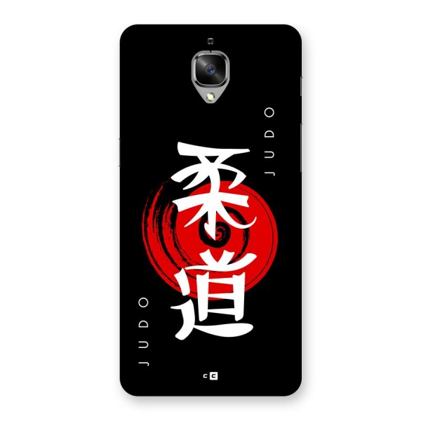 Judo Art Back Case for OnePlus 3