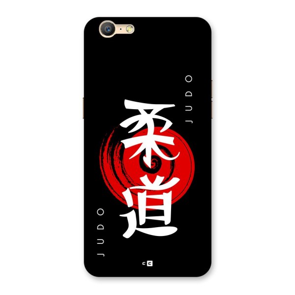 Judo Art Back Case for Oppo A39