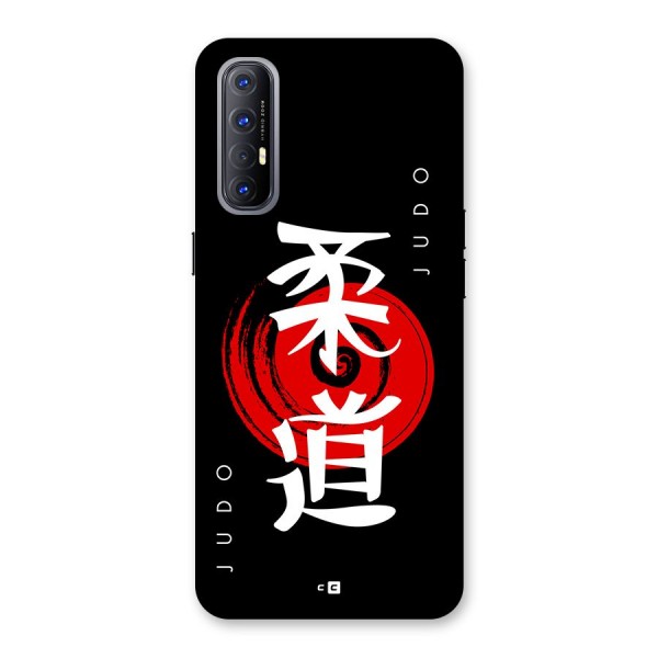 Judo Art Back Case for Oppo Reno3 Pro