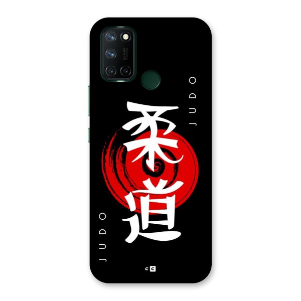 Judo Art Back Case for Realme C17