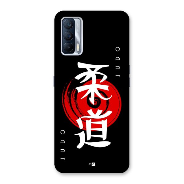 Judo Art Back Case for Realme X7