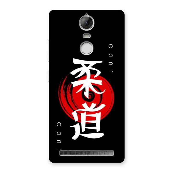 Judo Art Back Case for Vibe K5 Note
