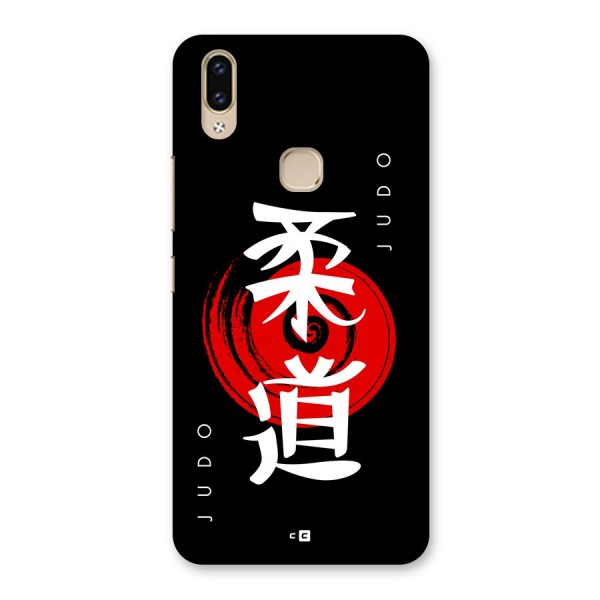 Judo Art Back Case for Vivo V9 Youth