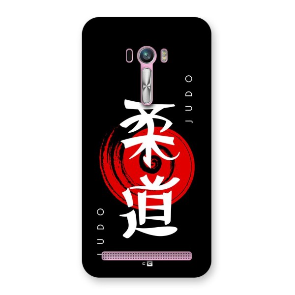 Judo Art Back Case for Zenfone Selfie