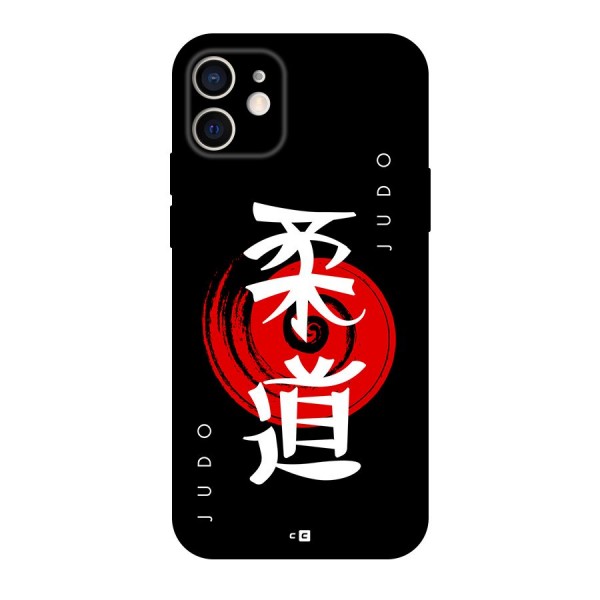 Judo Art Back Case for iPhone 12