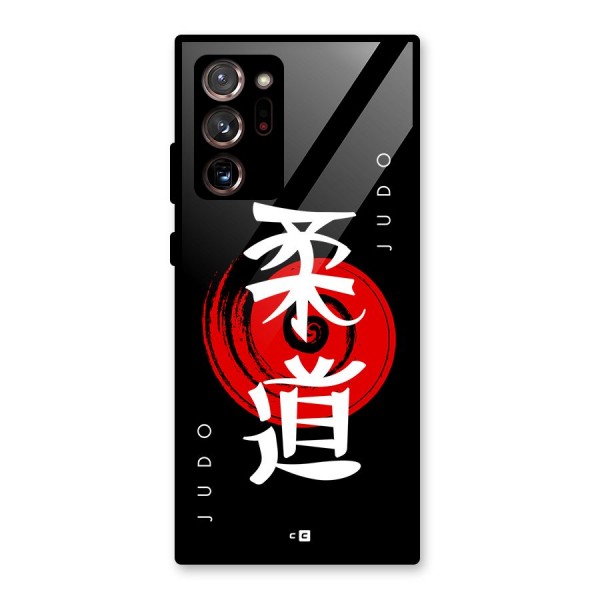 Judo Art Glass Back Case for Galaxy Note 20 Ultra