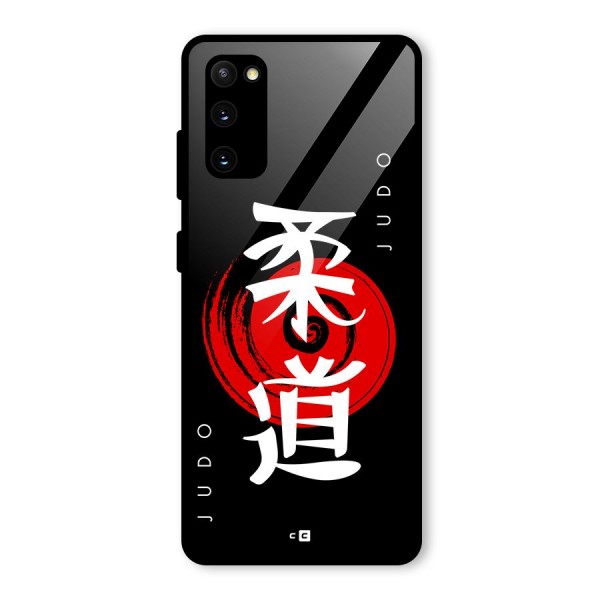 Judo Art Glass Back Case for Galaxy S20 FE 5G