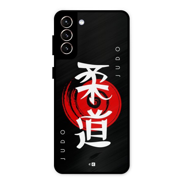 Judo Art Metal Back Case for Galaxy S21 Plus