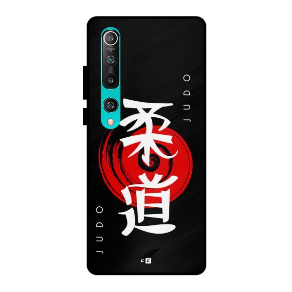Judo Art Metal Back Case for Mi 10