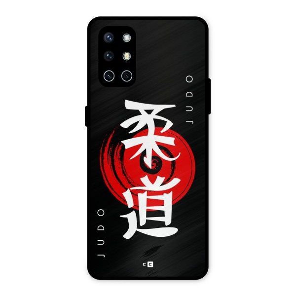 Judo Art Metal Back Case for OnePlus 9R