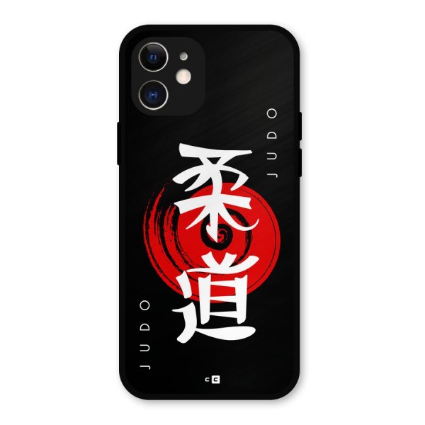 Judo Art Metal Back Case for iPhone 12
