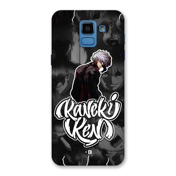 Kaneki Ken Manga Art Back Case for Galaxy On6