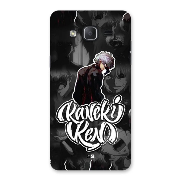 Kaneki Ken Manga Art Back Case for Galaxy On7 2015