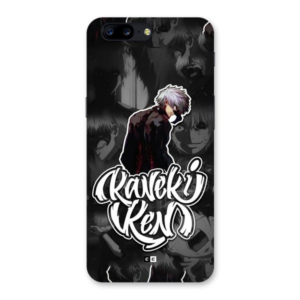 Kaneki Ken Manga Art Back Case for OnePlus 5