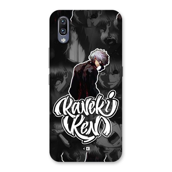 Kaneki Ken Manga Art Back Case for Vivo NEX