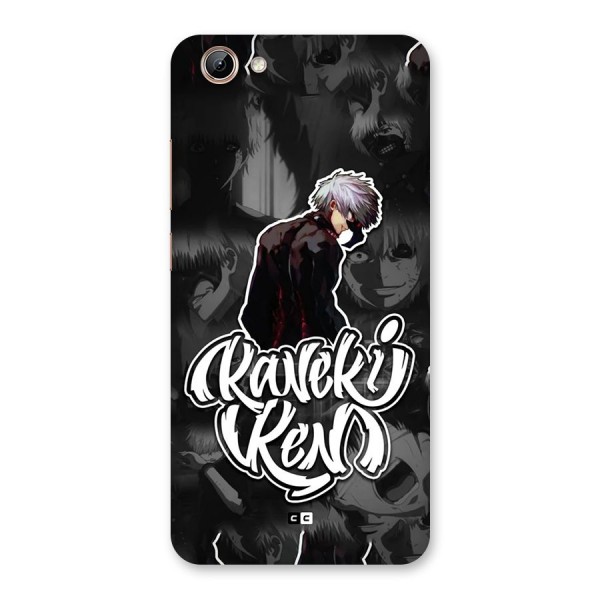 Kaneki Ken Manga Art Back Case for Vivo Y71i