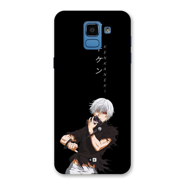 Ken Kanek Unveiling Mask Back Case for Galaxy On6