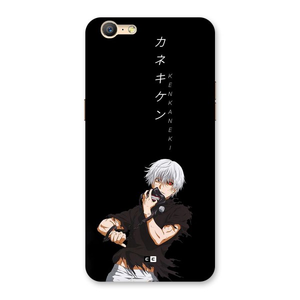 Ken Kanek Unveiling Mask Back Case for Oppo A39