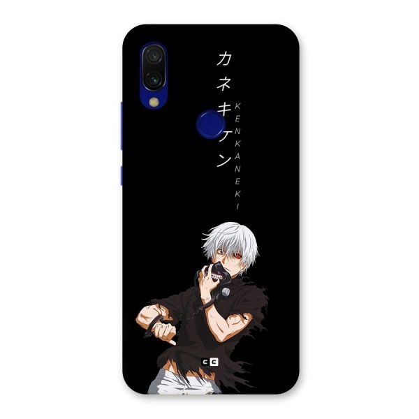 Ken Kanek Unveiling Mask Back Case for Redmi 7