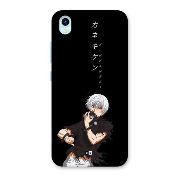 Ken Kanek Unveiling Mask Back Case for Vivo Y1s