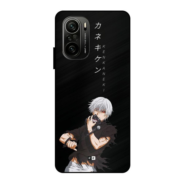 Ken Kanek Unveiling Mask Metal Back Case for Mi 11X Pro