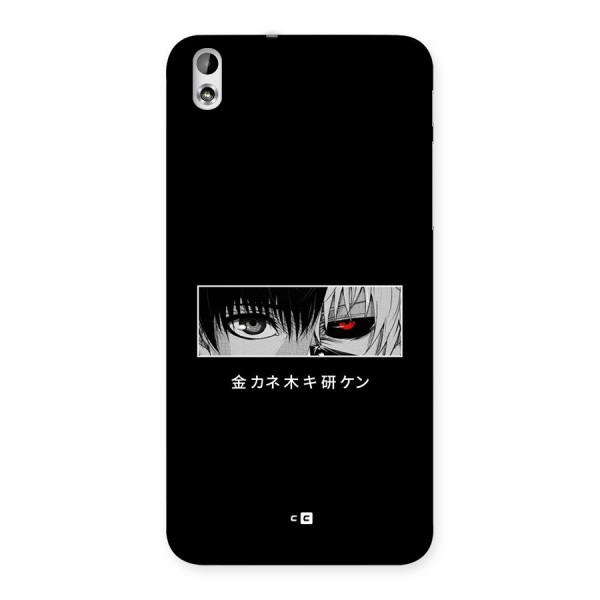 Ken Kaneki Minimalistic Art Back Case for Desire 816