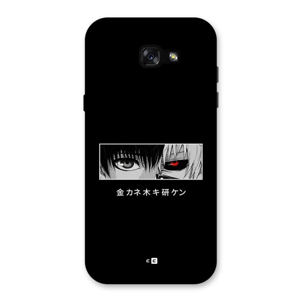 Ken Kaneki Minimalistic Art Back Case for Galaxy A7 (2017)