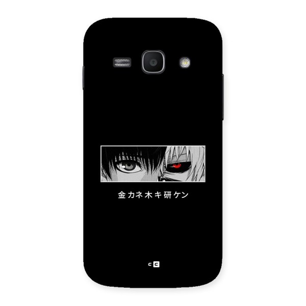 Ken Kaneki Minimalistic Art Back Case for Galaxy Ace3