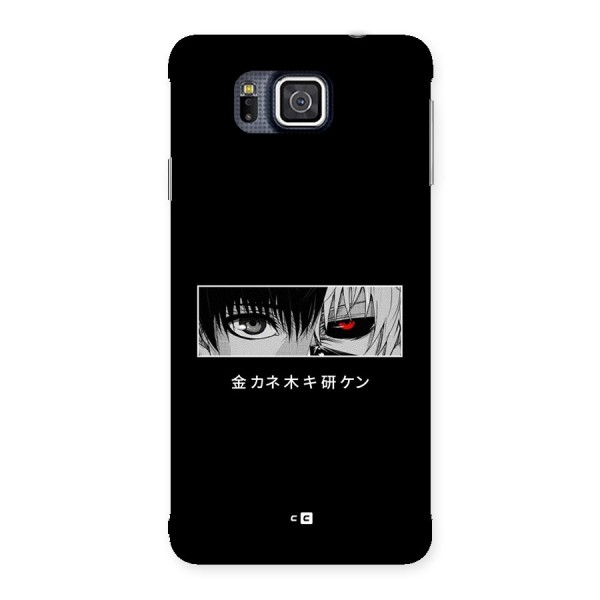 Ken Kaneki Minimalistic Art Back Case for Galaxy Alpha