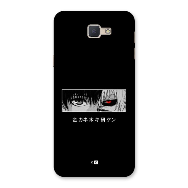 Ken Kaneki Minimalistic Art Back Case for Galaxy J5 Prime