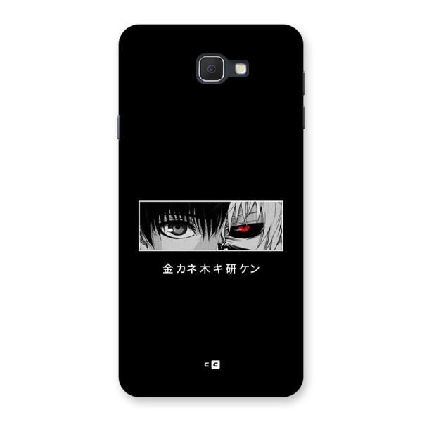 Ken Kaneki Minimalistic Art Back Case for Galaxy On7 2016