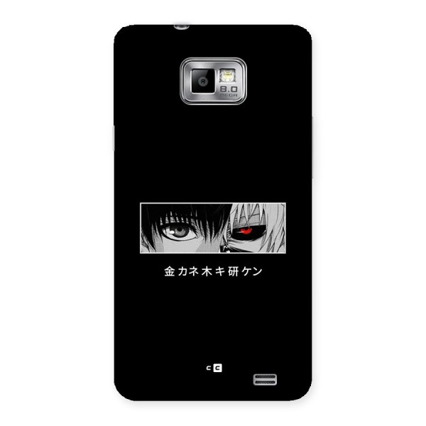 Ken Kaneki Minimalistic Art Back Case for Galaxy S2