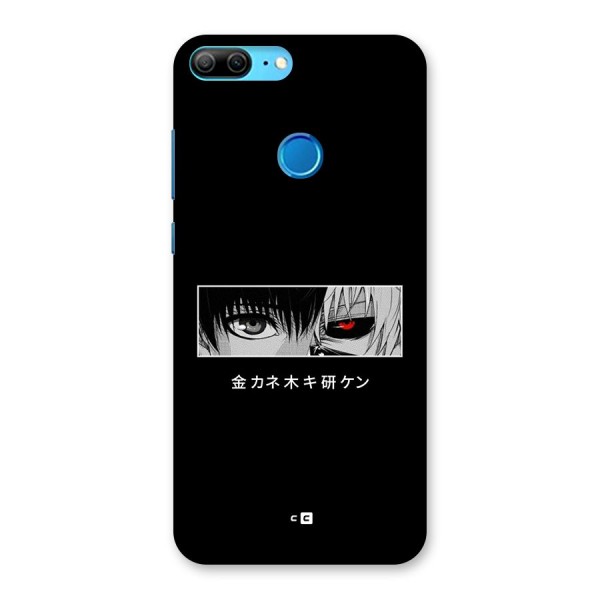 Ken Kaneki Minimalistic Art Back Case for Honor 9 Lite