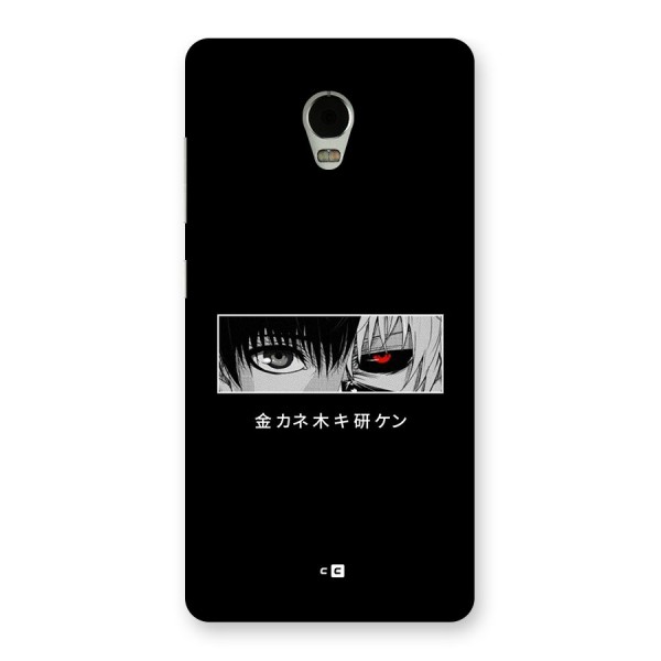 Ken Kaneki Minimalistic Art Back Case for Lenovo Vibe P1