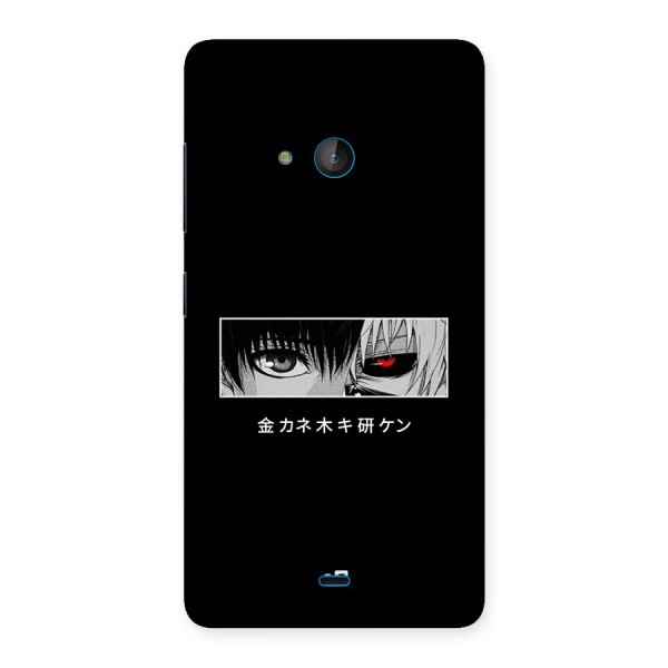 Ken Kaneki Minimalistic Art Back Case for Lumia 540