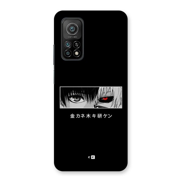 Ken Kaneki Minimalistic Art Back Case for Mi 10T 5G
