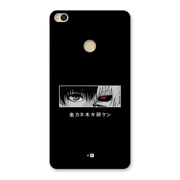 Ken Kaneki Minimalistic Art Back Case for Mi Max 2