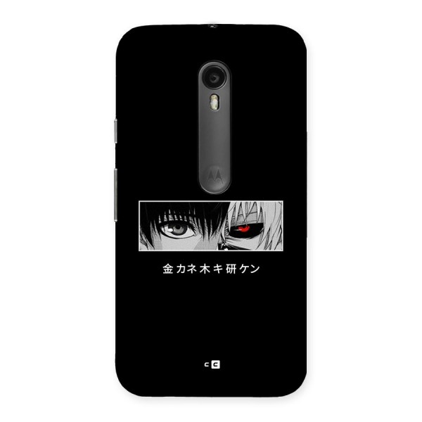 Ken Kaneki Minimalistic Art Back Case for Moto G3