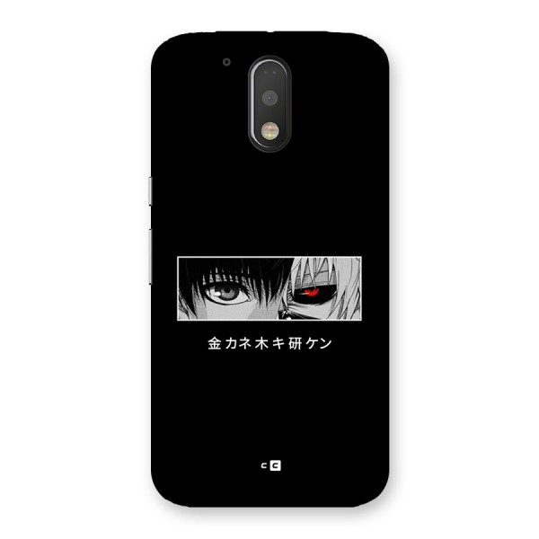 Ken Kaneki Minimalistic Art Back Case for Moto G4 Plus