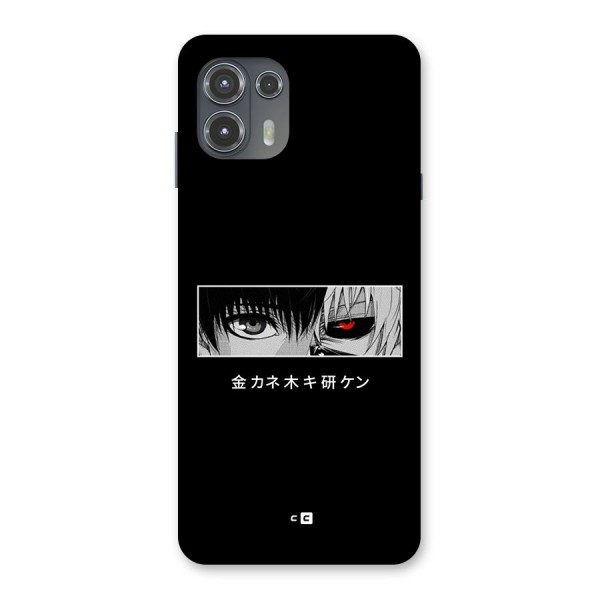Ken Kaneki Minimalistic Art Back Case for Motorola Edge 20 Fusion