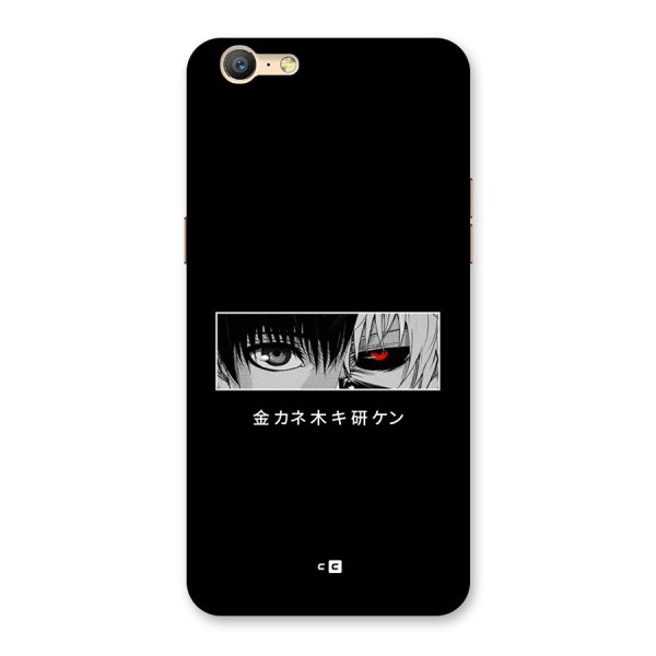 Ken Kaneki Minimalistic Art Back Case for Oppo A39