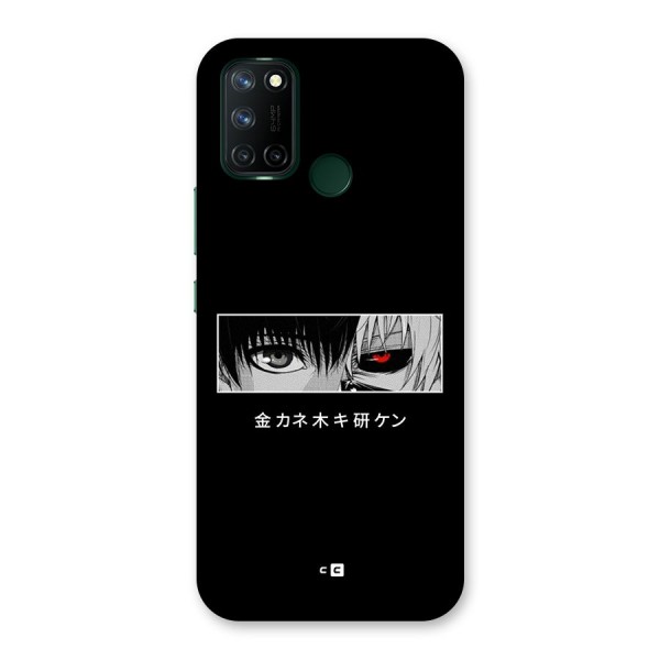 Ken Kaneki Minimalistic Art Back Case for Realme C17