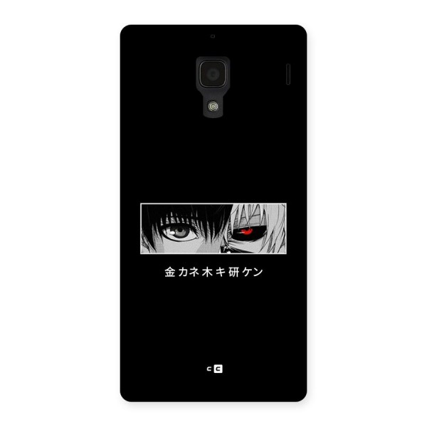 Ken Kaneki Minimalistic Art Back Case for Redmi 1s